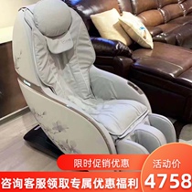 Chihua Shi first class massage chair M1060 flower blossom rich five-star mini diva massage chair