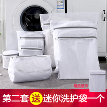 Laundry bag household washing sweater net pocket large washing machine net bag Care washing bag Underwear washing machine special anti-deformation