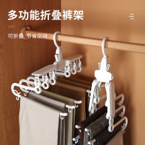 Folding pants rack telescopic household multi-layer multi-function magic pants hanging pants clip Wardrobe hanging pants hanger storage artifact