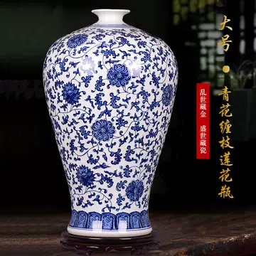 中国，景德镇，青白釉風景画花瓶 O1CN01UJ6K6O1HrUFTwjRbs_!!
