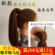 New real hair ponytail velcro short ponytail thin real hair can be dyed and ironed womens long straight hair wig ponytail