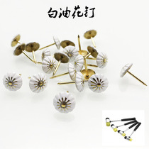 Painted foam nails sofa nails decorative nails pins nails nails round nails wall white nails