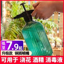 Air pressure watering watering pot Household large capacity watering pot Small watering pot water spray mist disinfection professional spray bottle