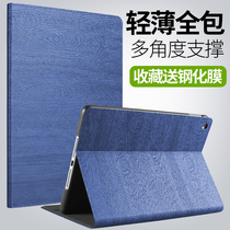 Apply Apple flat ipad 6th 2022 new air5 protective sleeve 9 7 computer Pad8 full package Air4 7 generation 10 2 inch 9 jacket mini5
