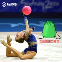 Childrens art gymnastics ball fluorescent standard diameter 15CM props yoga small ball fitness ball exercises for men and women