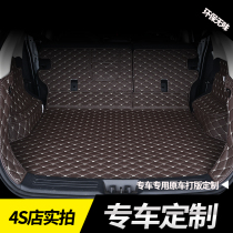 Applicable to 2020 14-generation Sylphy new hacker Tiida Teana 20 Qijun 19 Classic Nissan Trunk Trunk Mat
