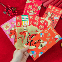 New Year cartoon 2022 Year of the Tiger Red Bag New Spring Festival Personality Creative Thousand Yuan Pressures