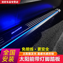  Suitable for 2021 Mercedes-Benz GLB180 GLB200 solar with lights special modified welcome side foot pedal