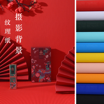 Striped texture background paper Mid-Autumn moon cake photo props ornaments photography gourmet solid color background board