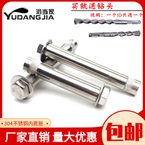 304 201 stainless steel built-in expansion screw Outer hexagon inner expansion bolt implosion pull explosion 6M8M10M12