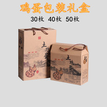 Egg packaging gift box universal version of the portable carton full moon happy egg box 304050 pieces of color kraft paper gift box