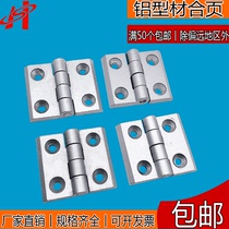 Industrial aluminum hinge D30Y D33Y D35Y D40Y aluminum alloy metal loose-leaf profile connection fittings