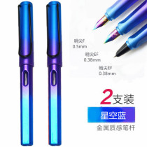 Pen dedicated students a pen is a major feature people Calligraphy Office boys elementary school students with children pen Universal 3 4 bag blue black and red can be Ink ink dual-purpose pen