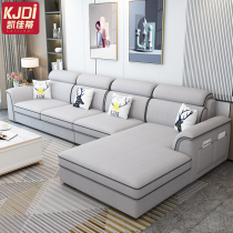 Kaijiati furniture Nordic living room fabric sofa combination modern simple small apartment technology cloth noble concubine sofa