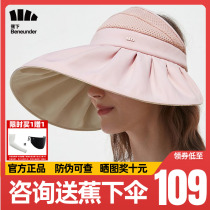 Banana Lower Trajectory Shells Sunscreen Hat Women Summer Anti UV air top hat Increased Peak Black Gum All Shading Suncaps