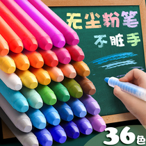 36 colors 24 colors water-soluble dust-free chalk Colorful colorful blackboard Infant children baby home teaching white dust-free dust water-based erasable blackboard newspaper special liquid chalk set Non-toxic