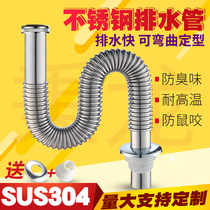 Stainless steel basin sewer pipe extended into the wall deodorant wash basin water sink accessories drainage pipe high temperature resistance