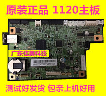 Kyocera FS-1020 1040 1060 1120 1125 1520h 1025 motherboard interface board keypad