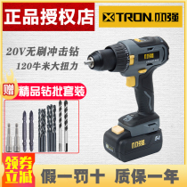 Xiaoqiang 5288 brushless rechargeable drill multifunctional lithium electric electric drill electric screwdriver machine tool 5287