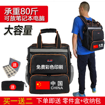 Double shoulder kit home appliance elevator installation repair tool bag canvas large thick wear-resistant multifunctional backpack