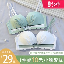 Strapless underwear womens small chest gathered non-slip summer thin section without steel rim white girl flat chest special bra cover