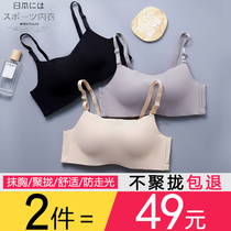 Incognito bandeau underwear womens non-rimmed anti-walking light gathered chest bra set summer small chest bra thin section