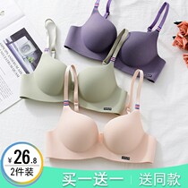 Bra incognito underwear Womens small chest gathered sub-breast upper bracket adjustment type student ultra-thin section rimless bra