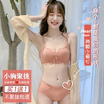 Non-trace underwear womens small breasts gather non-steel rim bra set without shoulder strap non-slip students thin adjustable bra