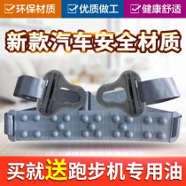 New treadmill massage belt Treadmill Vibration belt treadmill waist waist twisting waist thin waist