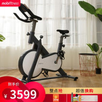 mobifitness Moby intelligent dynamic bicycle home magnetic control exercise bike gym indoor sports equipment Z