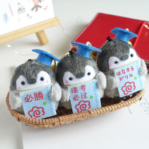 Every exam must pass the gold list title penguin doll school bag pendant trinkets childrens plush doll key chain cute