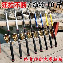 Special price sea Rod set fishing rod fishing rod Rod throwing Rod long-range super hard sea pole fishing rod fishing gear full set