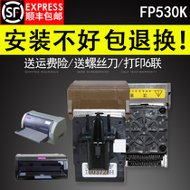 Suitable for Yingmei FP530K 530K print head 540K 630 original front nozzle Original needle print head Durable type