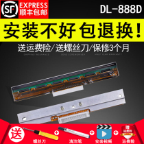 Applicable to original Deli DL-888D 820T DL888NEW print head barcode printer label thermal head accessories print head needle rubber roller upper cover hook guide