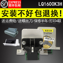 Applicable EPSON EPSON LQ1600K3H printhead LQ590K 690K 680K2 domestic head LQ675KT 595K 136K