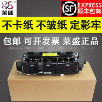 Laisheng applies to the new Samsung 4521HS heating assembly Samsung 4021S 4321NS 4650 4655 4821HN fixing assembly heating Group