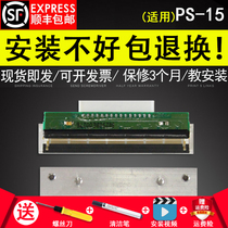 Applicable Aclas top tip brand new original ls6x ps-15 shec tx56-8051 tx56-dj electronic scale thermal head original