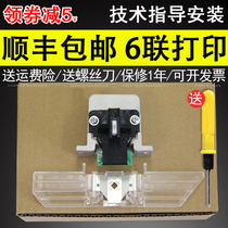 Applicable to EPSON Epson LQ1600K3H printhead 595K 590K 680K2 printhead LQ675KT 595K 136K