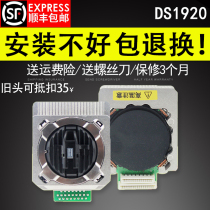 Suitable for real DS1920 print head DS1930 600Pro 650Pro DS620II 550II original accessories assembly print head