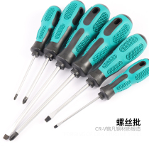 Lengthened Inner Cross Screwdriver Home Five Gold Tools Industrial Grade 4 Small Straight Line Screw Batch 6 Changing Cone 8 Inch Driver