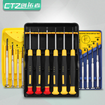 Watch screwdriver set mobile phone computer notebook glasses repair watch mini screwdriver watch repair gadget