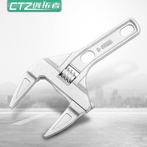 Bathroom wrench tool multi-function short handle large opening repair sewer pipe multi-purpose movable wrench
