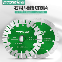 4-inch aluminum alloy circular saw sheet 7-inch multifunction electric saw cutting machine corner mill multipurpose tool woodworking cut sheet