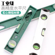 Level ruler high precision aluminum alloy flat water ruler anti-fall mini level Fan small balance ruler ruler level