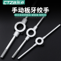 Circular Plate Tooth Wrench Metric Articator M18m22m27M30M36 Circular Plate Tooth Guns M2-M36