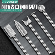 Creator electric white steel carving cutter head Three-edged sharp knife nuclear carving olive wood carving woodworking set milling cutter marking tip