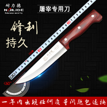 Deboning knife slaughtering meat cutting knife special split knife killing pig butcher sharp killing sheep peeling selling meat sharp knife