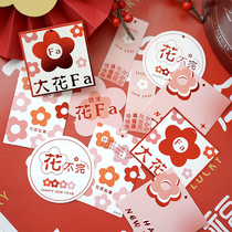 (Joy) original design 2022 Year of the Tiger New Year decoration greeting card NO 15 hang card postcards