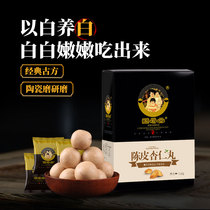 Guoai Tang Tangerine Peel almond Balls Peeled North and south raw cooked sweet Chengde almond slices Dried nut kernels Non-Badanmu kernels