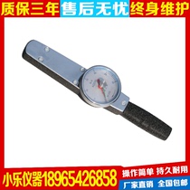 ACD pointer dial torque wrench ACD200-1000NM torque wrench with table torque wrench spot